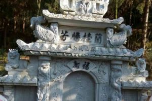 丽水云和县石材雕刻样板