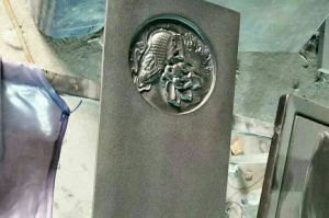丽水云和县石材雕刻样板